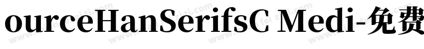 ourceHanSerifsC Medi字体转换